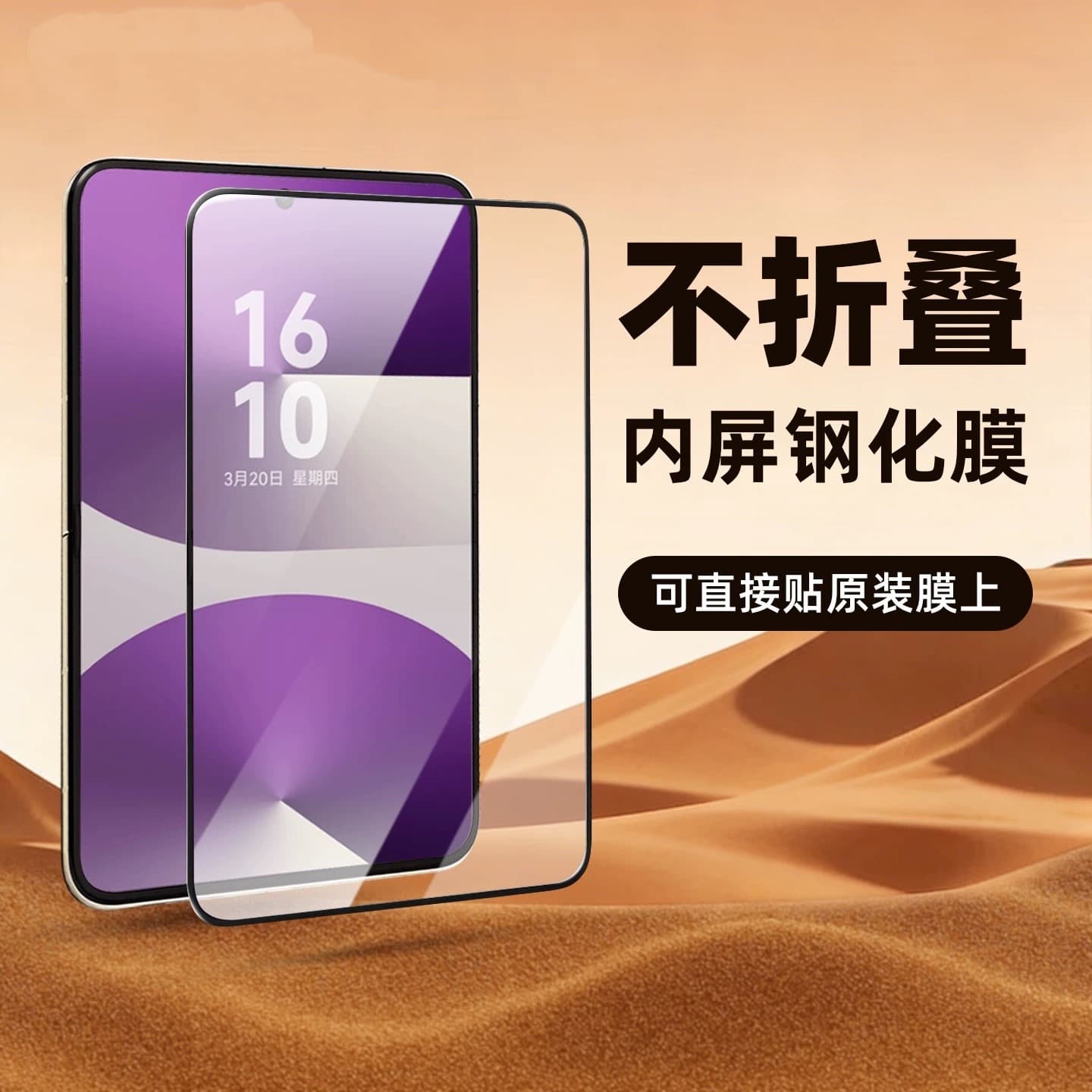 Suitable for PuraXMax silk screen tempered film Pura X Max full screen full glue mobile phone protection tempered glass front film