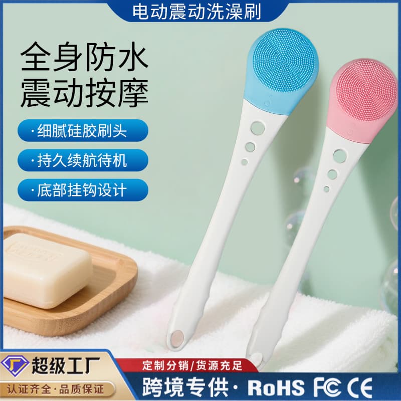 Electric Shower Brush Bath Back Scrubber Waterproof Back Lazy Scrub Brush Long Handle Back Scrubber Dirt Removal Soft Bristle Brush
