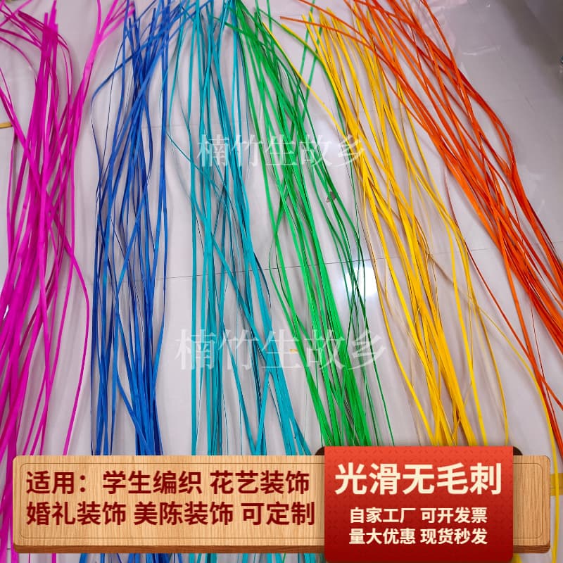 Colored Bamboo Strips and Soft Splints for Student Hand Weaving, Floral Art, Wedding Decor, and Firework Material Displays