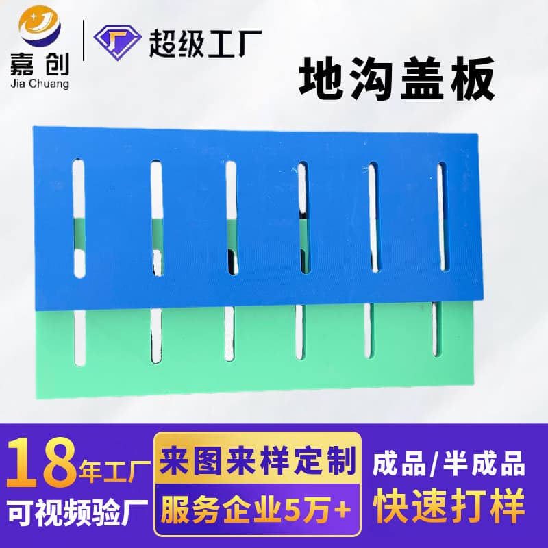 Wholesale ultra-high molecular weight polyethylene cable covers, trench and car wash grates, multi-colored polyethylene anti-slip covers