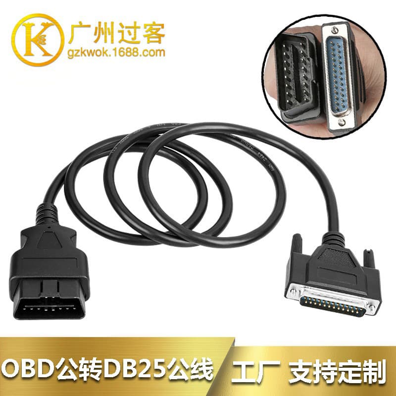 OBD2 Male to DB25 Male Extension Cable OBD to DB25 Adapter Cable