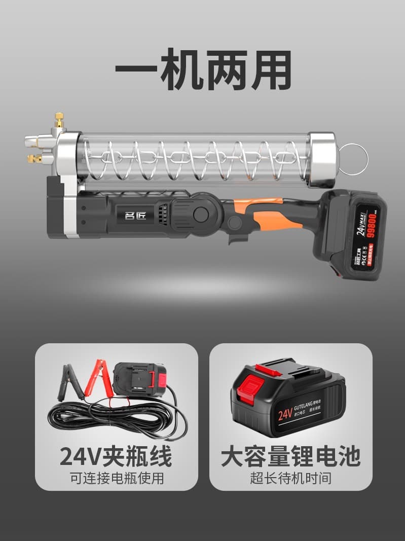 MasterCrafts Electric Grease Gun, Lithium Battery Fully Automatic High Voltage 24V Rechargeable Portable Wireless Excavator