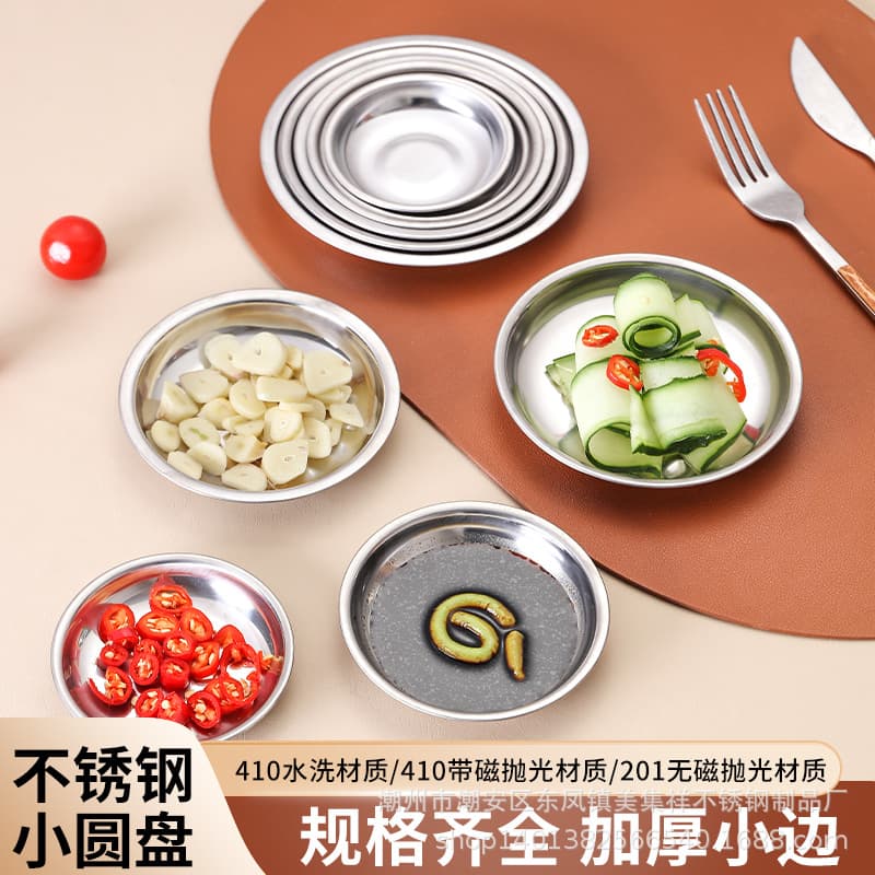Manufacturer Stainless Steel Magnetic Small Dish, Non-magnetic Small Round Plate, Seasoning Snack Dish, Round Plate, Flavor Dish, Seasoning Tray