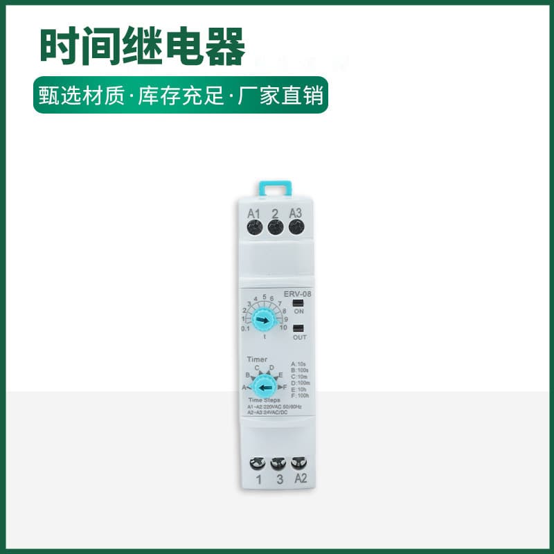 Time relay multi-function timing relay GK-04FN FKV-03 ERV-08 overvoltage and undervoltage
