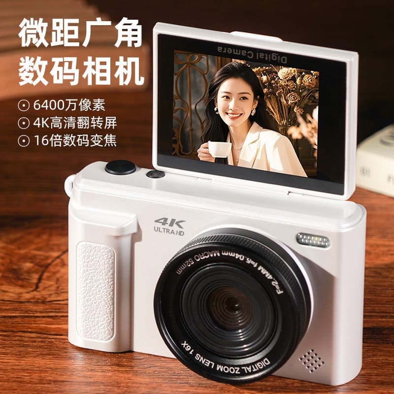 New Cross-Border 64MP HD Digital Camera Student Digital Point-and-Shoot Entry-Level Home Photography