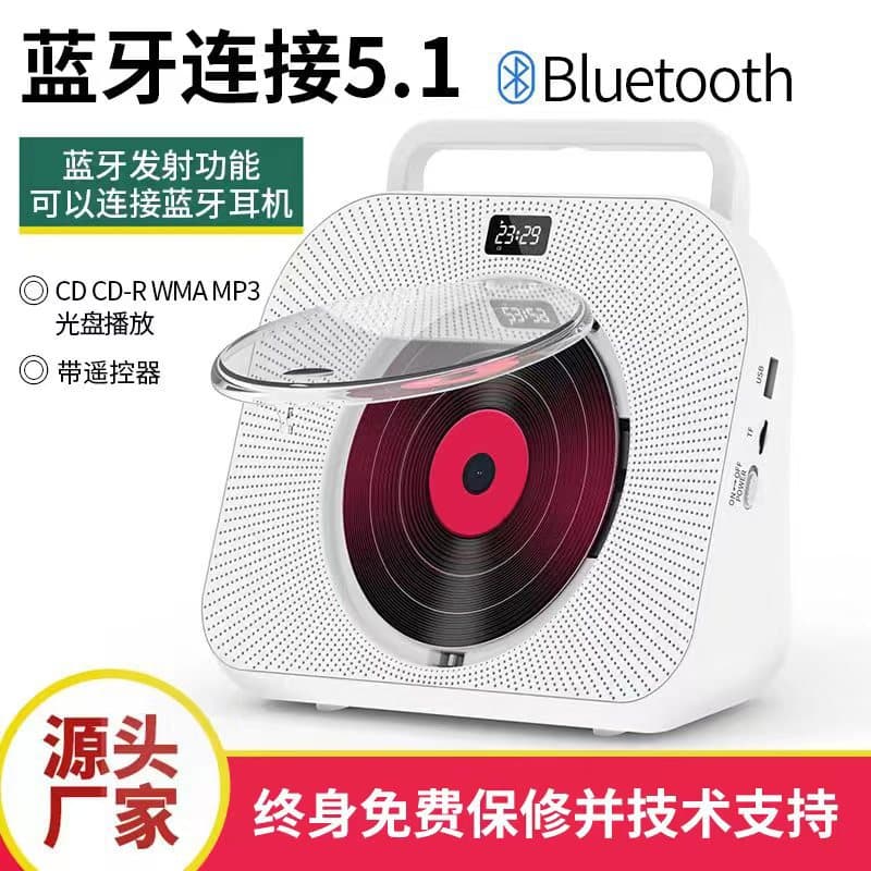 Portable Album CD Player with English CD Repeater, Smart Bluetooth Speaker, Fetal Education CD Player