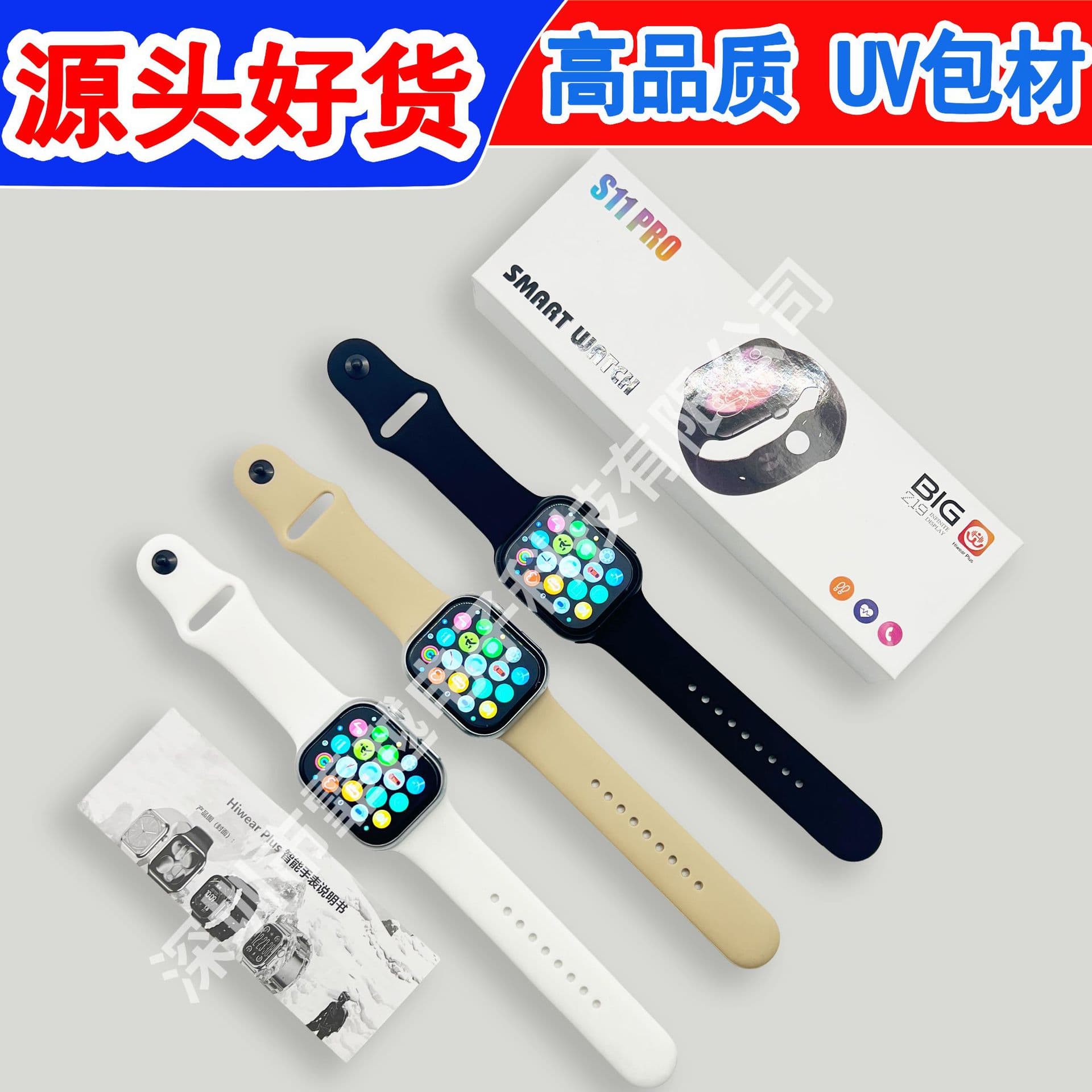 Huaqiangbei Smart S11 Sports Watch: Step counting, heart rate and blood pressure monitoring, Bluetooth calling, and multi-functional S12 watch.