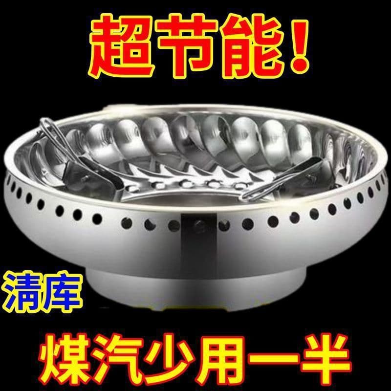 German Imported Extra Thick Gas Stove Accessories Windshield Energy-Saving Ring Universal Gas Stove Air Deflector Gas-Saving Fire Concentrator
