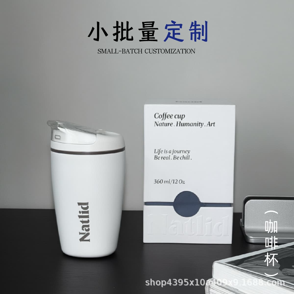 316L Stainless Steel Coffee Cup with Premium Feel, Summer Cold Drink Cup, Insulated Cup, Gift Box Customization