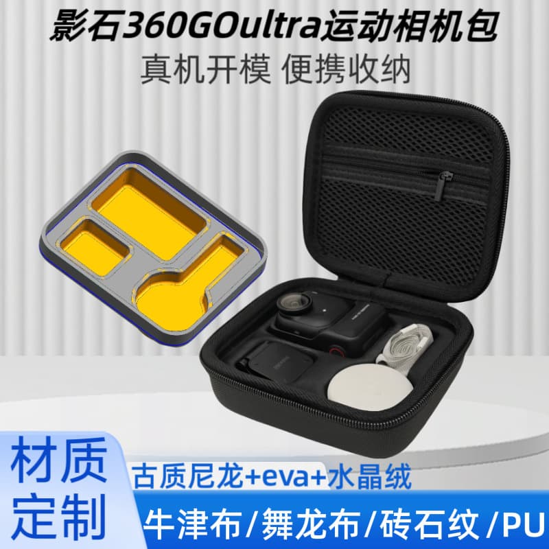 Insta360 Camera Bag Compatible with Insta GO Ultra Pocket Action Camera Body Accessories EVA Storage Case