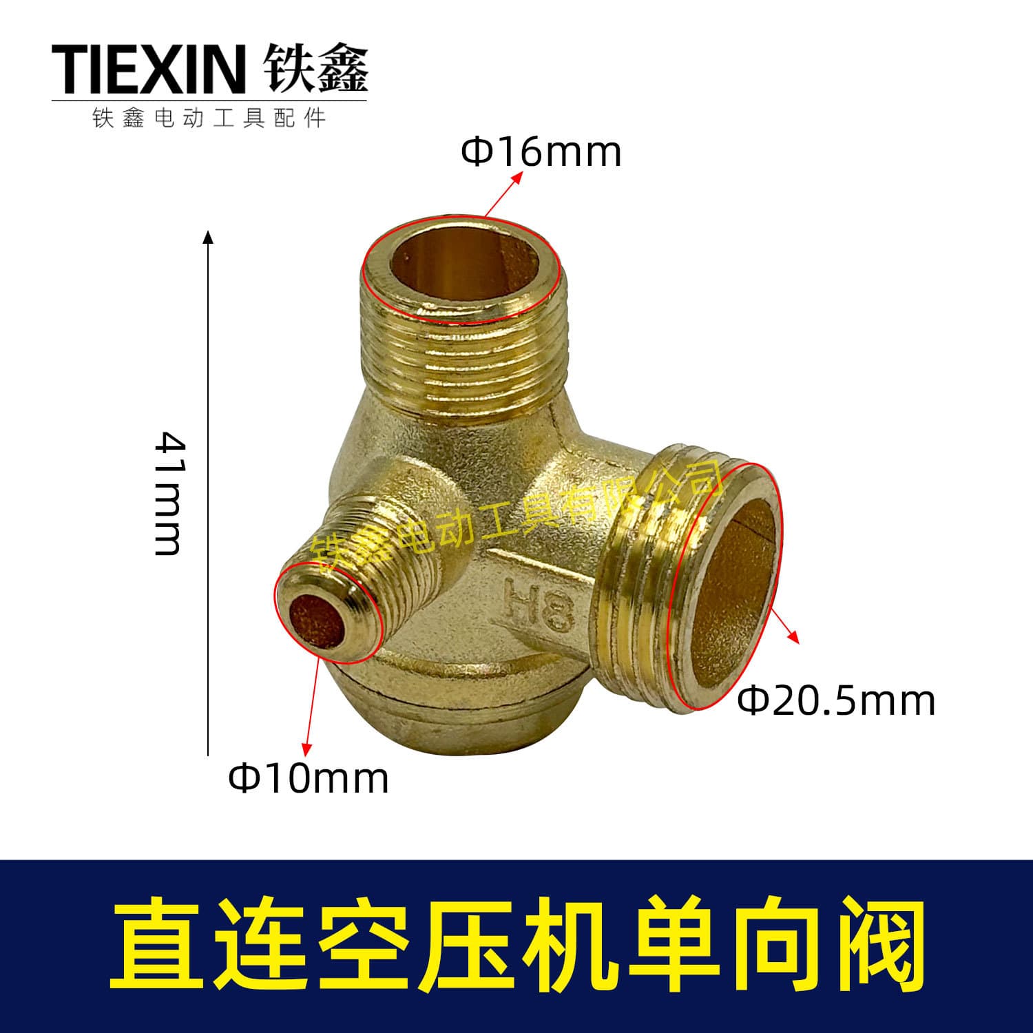 Direct Connect Air Compressor Single Way Valve Air Pump Part Metal Plastic Material Iron Xin Brand