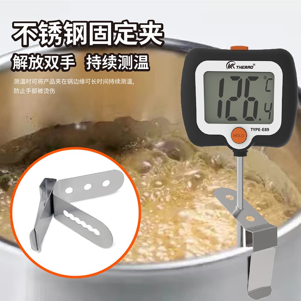 Kaitai Candy Deep Fry Thermometer Baking Jam Chocolate Food Electronic Digital Thermometer