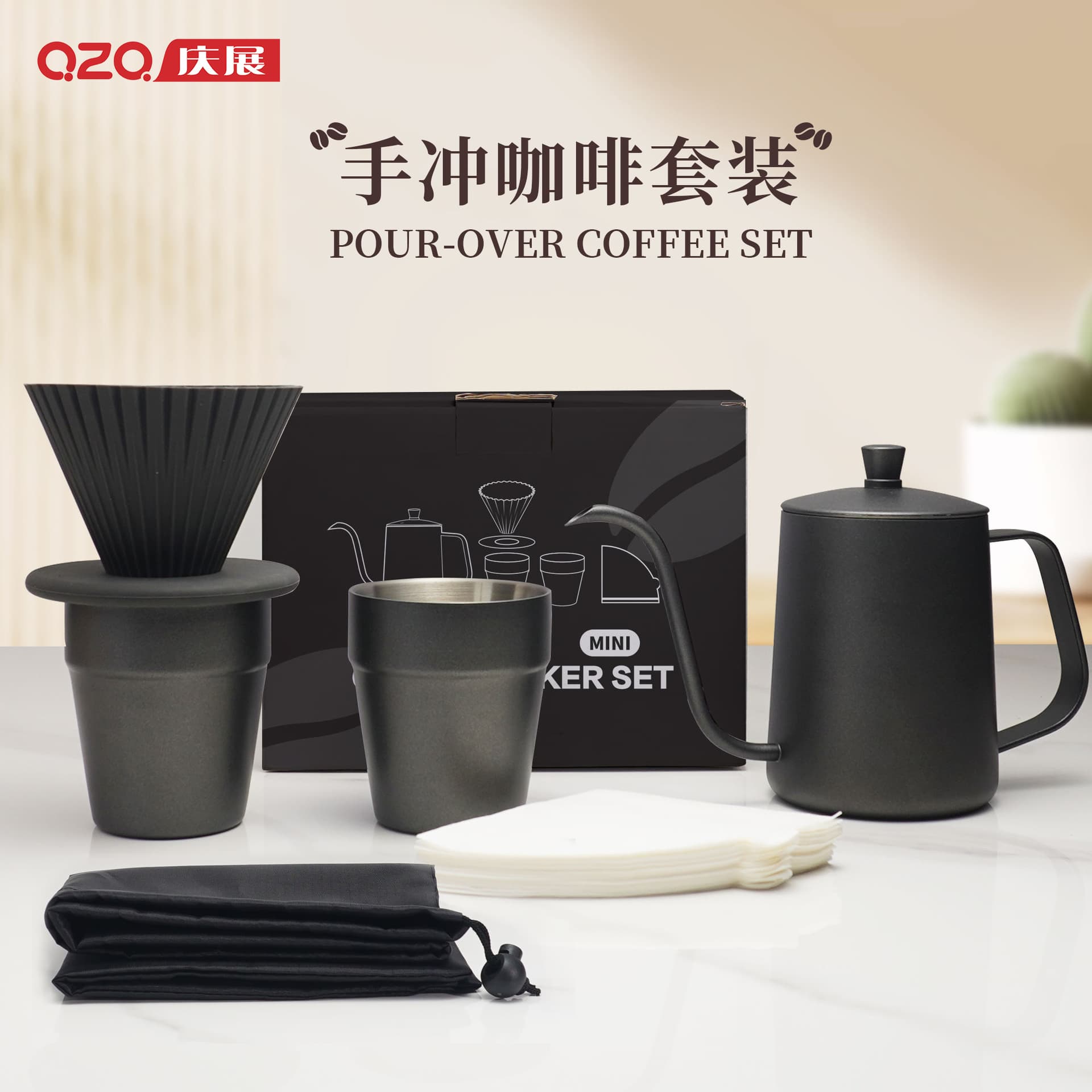 Pour Over Coffee Kettle Gift Set Coffee Tools Corporate Gift Home Portable Drip Coffee Pour Over Kettle Set