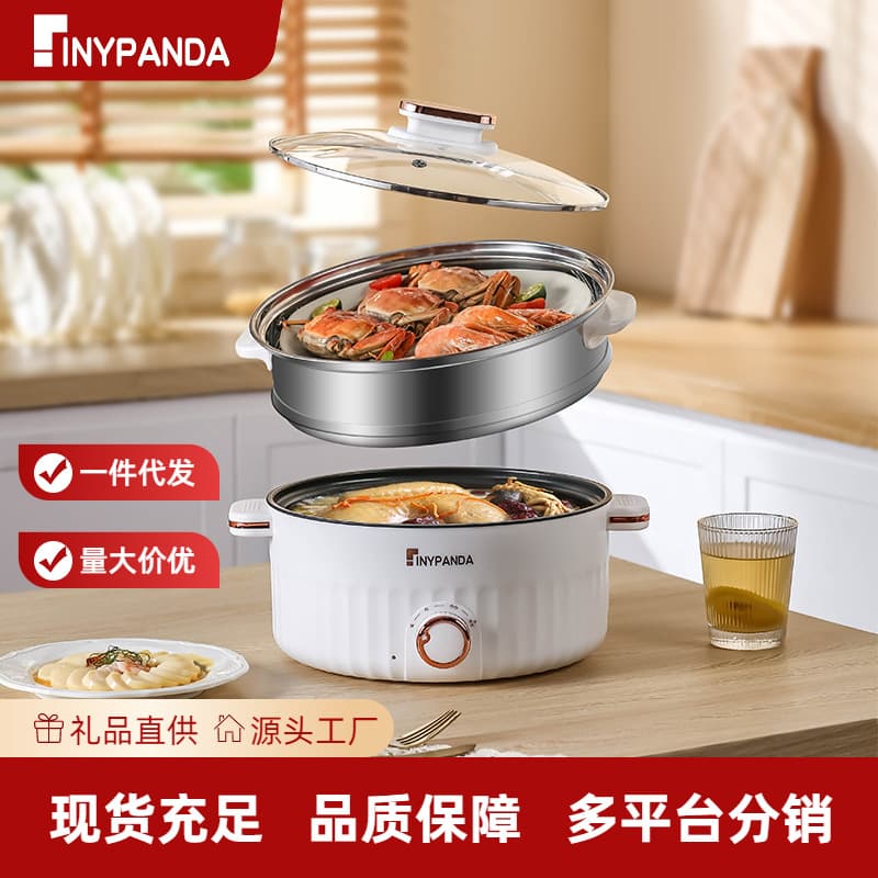 Electric cooking pot, multi-functional electric hot pot, stir-frying and cooking all-in-one pot for home use, dormitory use, electric hot pot, electrical appliances, department store.