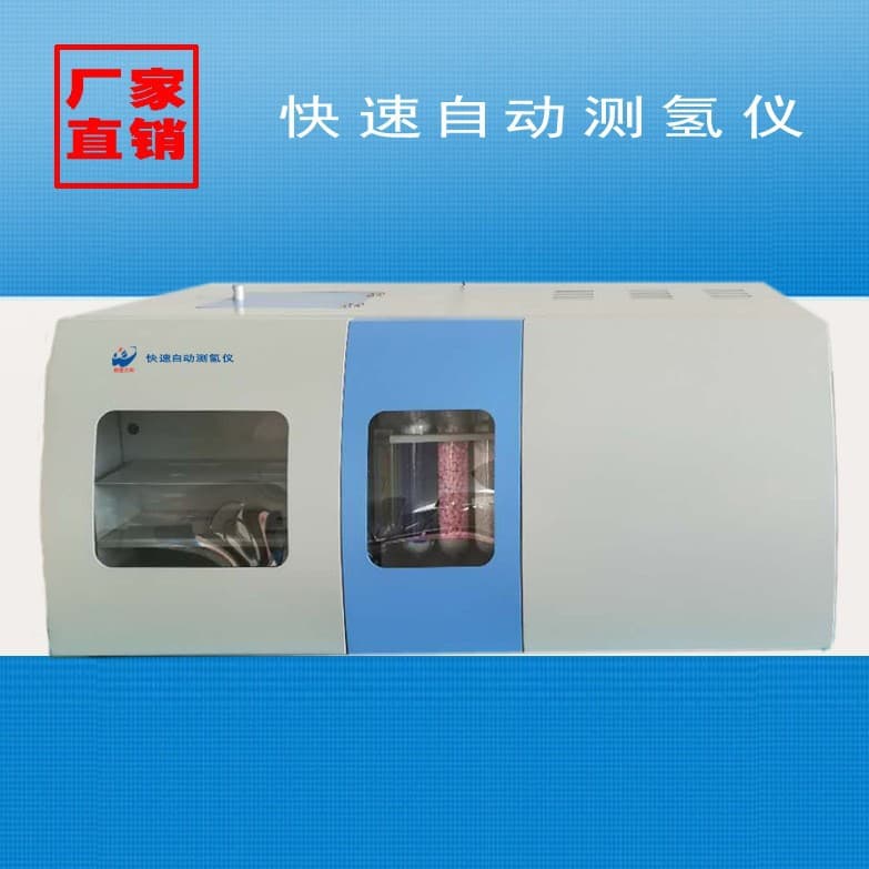 Manufacturer Hydrocarbon Tester Carbon Neutralization Coal Testing Equipment Carbon Hydrogen Element Analyzer Coal Quality Analysis Instrument