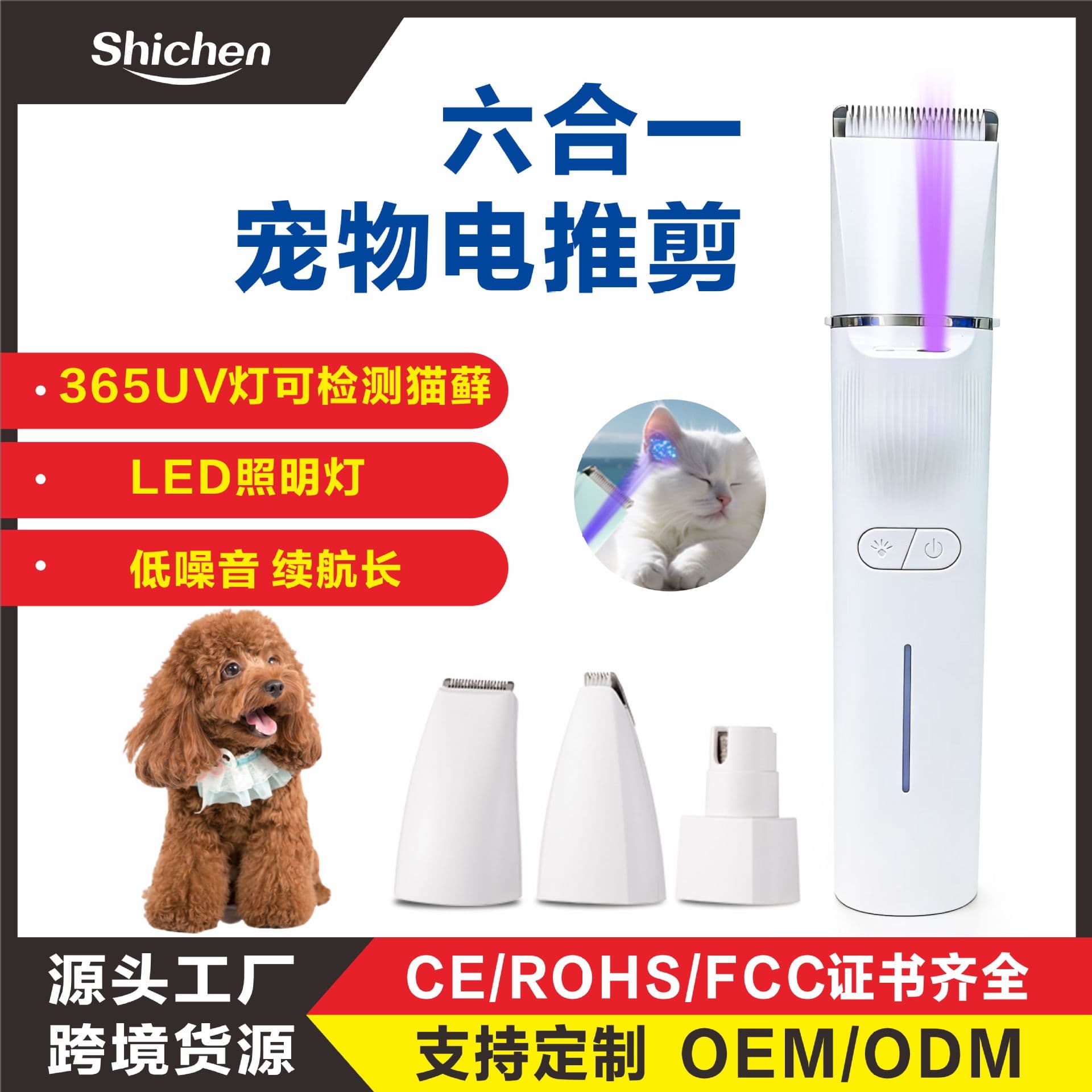 Dog Hair Trimmer Pet Electric Clipper for Teddy Cats and Dogs, Professional Electric Clipper for Trimming Hair and Grooming Paw Hair