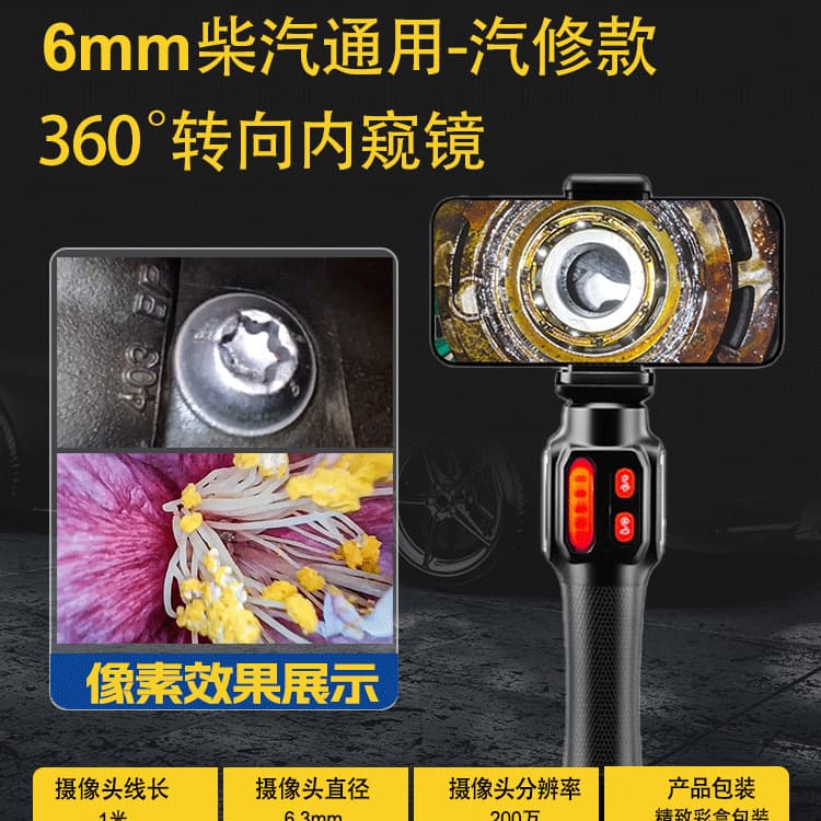 Wholesale Automotive Repair Endoscope 360-Degree Rotation Clear Pipe Waterproof Industrial Visual Camera Resistant