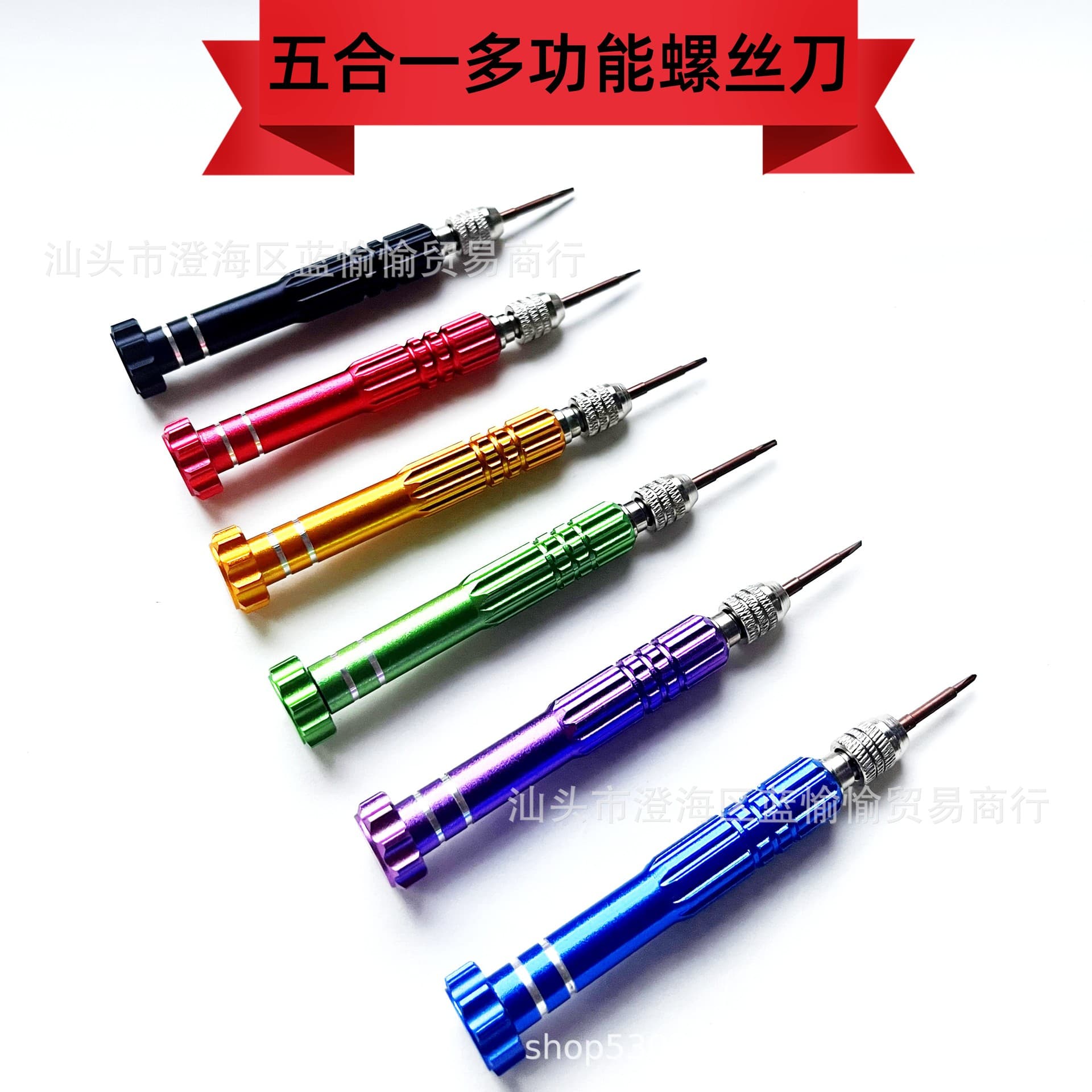 Apple Mobile Phone Repair Set 5-in-1 CRV Aluminum Alloy Screwdriver Multi-Function Manual Hardware Tool