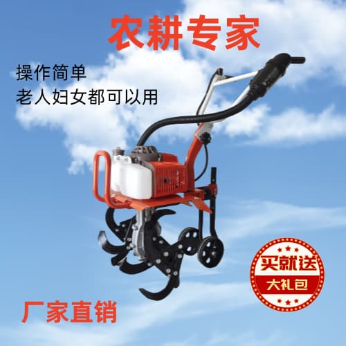 New Micro Tiller Household Agricultural Gasoline Multifunctional Soil Loosening Weeding Plowing Ditching High Power Rotary Tiller Direct Sale