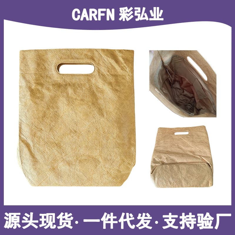 Black, white, brown, large-sized open-pocket packaging for beverages, McDonald's soft drinks, and printed zippers.