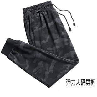 2026 Summer New Black Casual Pants Men Loose Sweatpants Slim Fit Tapered Work Long Pants Joggers