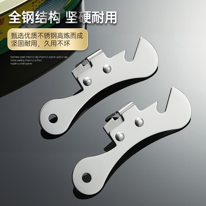 Cross-border Stainless Steel Multi-functional Can Opener Beer Bottle Opener Portable 2-in-1 Wine Opener Tool