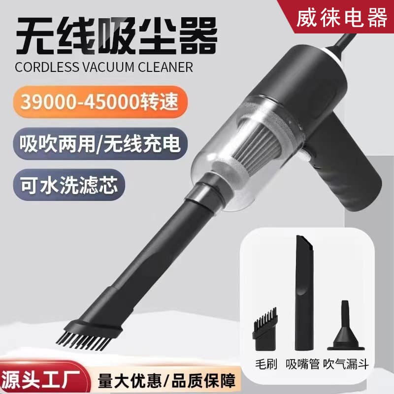 Cross-border wireless handheld car-mounted household dust collector Portable high-power blowing and suction dual-use USB rechargeable vacuum cleaner