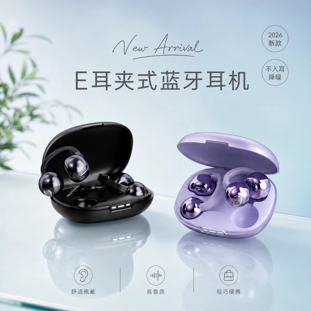 New S20 Bluetooth headset, wireless clip-on earphone, high-quality bone conduction ear clip headphone for running and sports