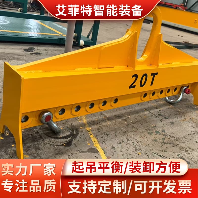 20T lifting balanced beams, industrial-grade heavy-duty lifting crossbeams, multi-lift point lifting tools