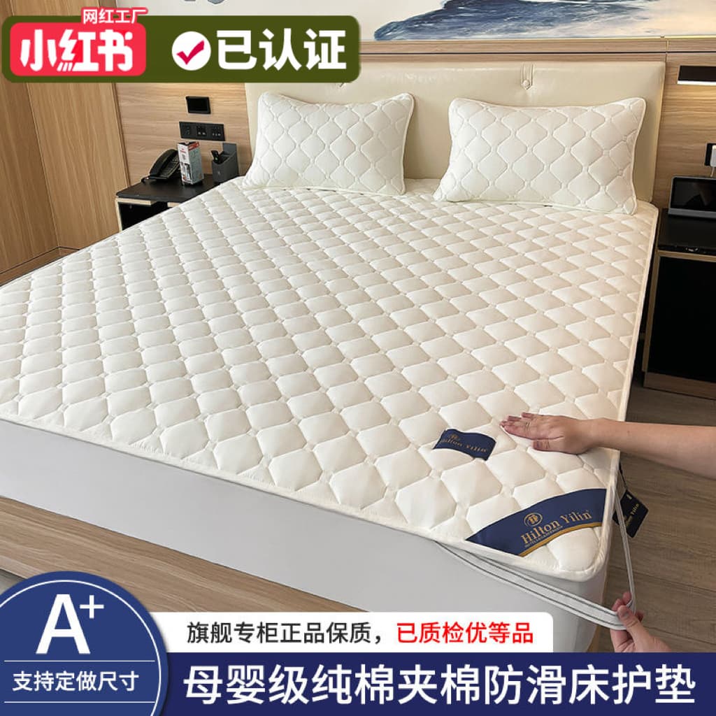 Factory direct sales of 5-star hotel Class A pure cotton mattress pads, antibacterial soft pads, thin protectors, and anti-slip guards