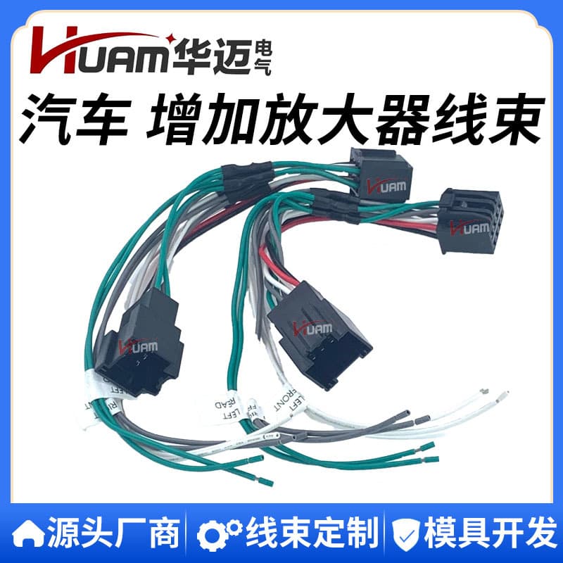 6G-BZT/ANC Adapter Kit with ANC for Chevrolet Silverado Sierra Camaro