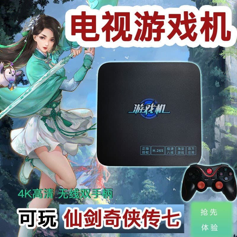 Gaming Box for TV, Network Game Console Set-Top Box, Home TV Game Console Classic Single-Player Game Box