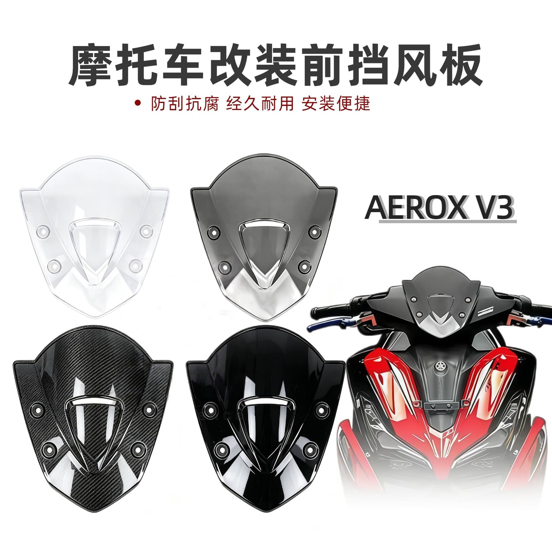 Motorcycle Modification Parts Yamaha AEROX V3 Windshield Wind Deflector Southeast Asia Best Seller Wholesale