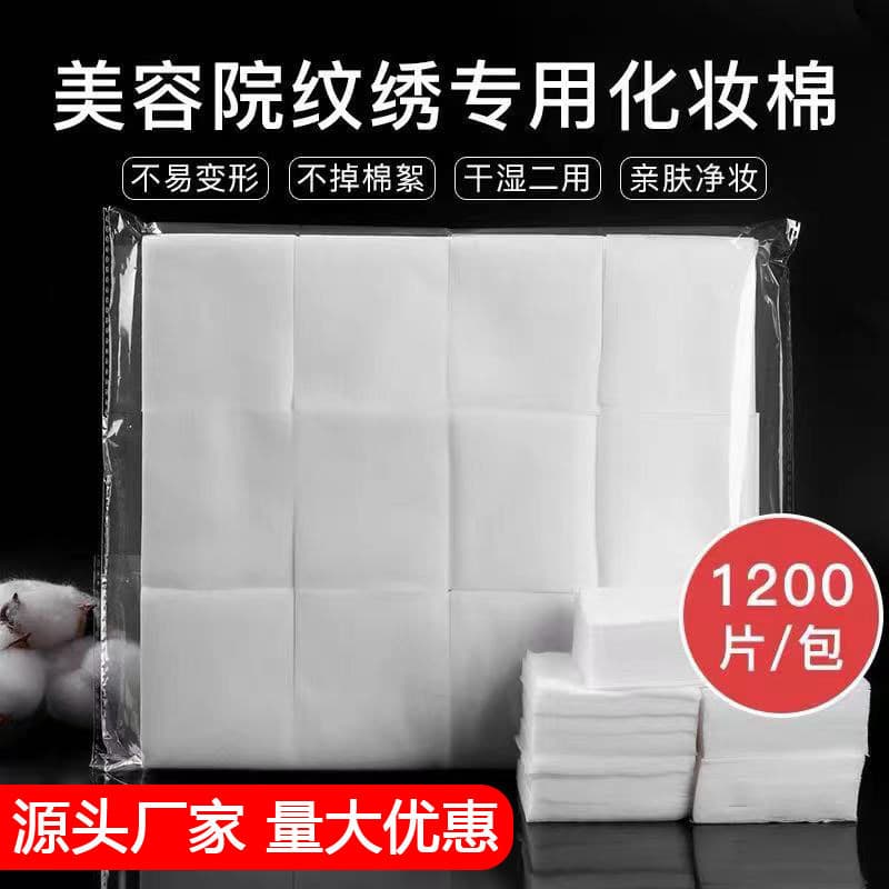 Factory Direct Tattoo 6*7 Cotton Pads for Beauty Salon Disposable Makeup Remover Cotton Sheets 1200 Pieces Non-Woven Fabric