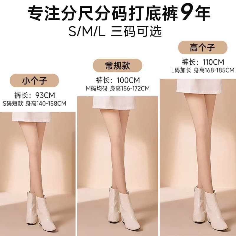 5A Upgrade Petite 3 Length Sizes Custom Naked Sensation Double-Layer Flesh Color Tights Autumn/Winter