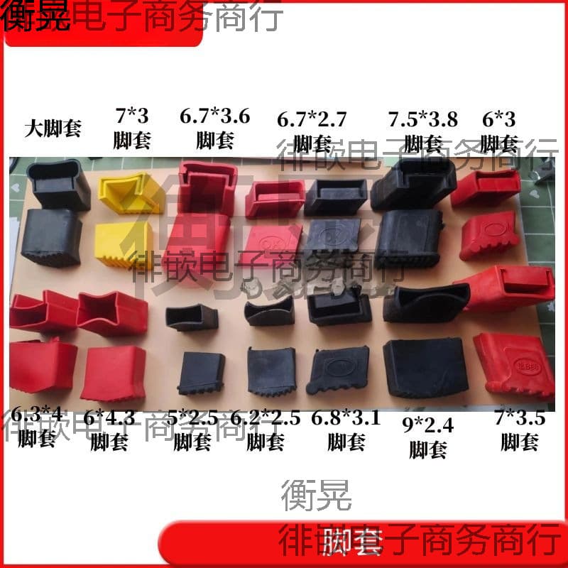 Articulated ladder, lifting ladder, multi-functional engineering ladder, A-frame ladder, rubber anti-slip foot pads, aluminum alloy ladder accessories, foot covers