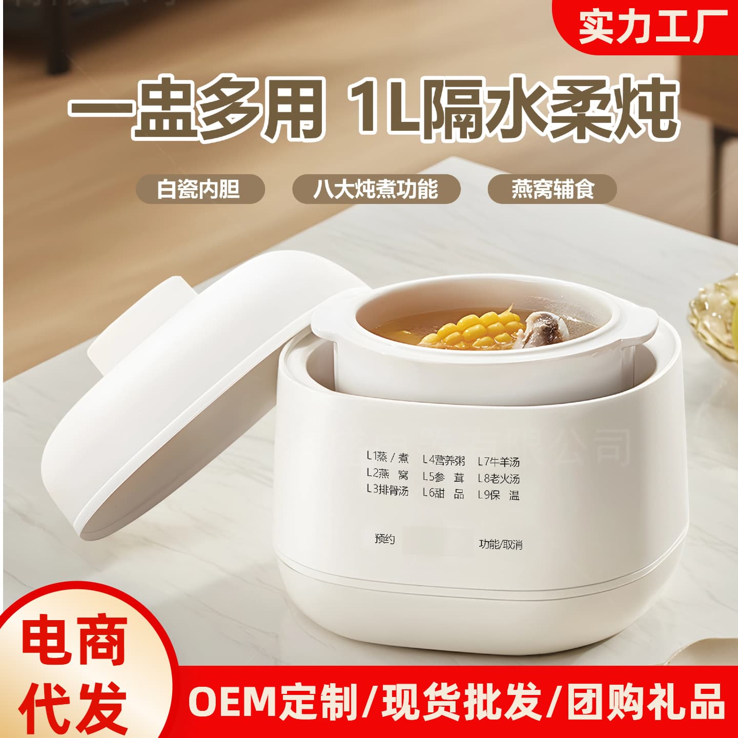 Fully automatic water-proof electric stew pot for water-proof stew for the elderly ceramic bird's nest smart reservation soup pot health electric stew pot