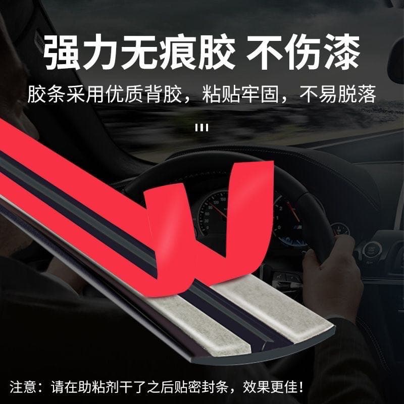 Wholesale T-Type Car Sealing Strip Soundproof Strip Front Windshield Sunroof Seal Strip Window Rear Roof Waterproof Strip