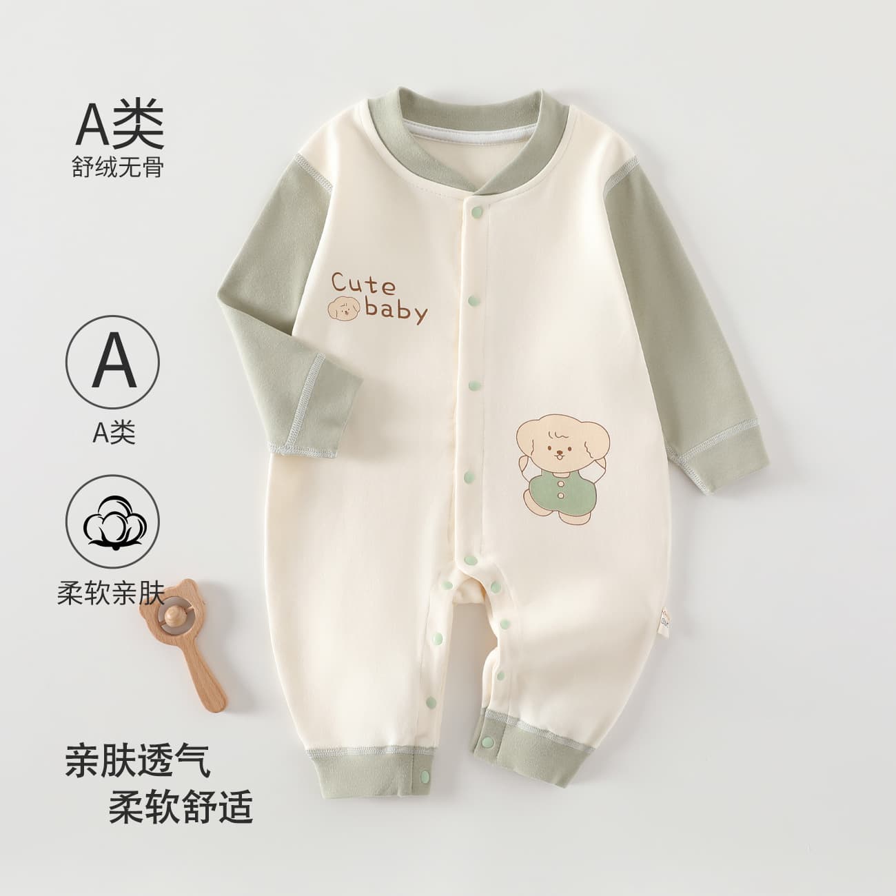 Spring and Autumn soft velvet baby one-piece clothes newborn baby romper suit boneless bottoming underwear pajamas outing clothes