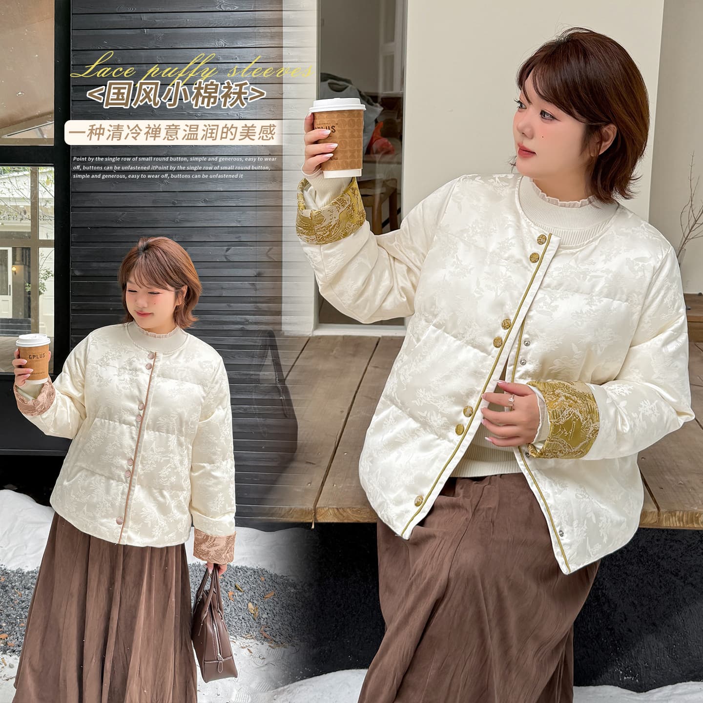 Enuo Plus-Size Women's Wear Patchwork Jacquard Sleeve New Chinese Style Cotton Coat 2025 Winter National Style Elegant Warm Outerwear 433855