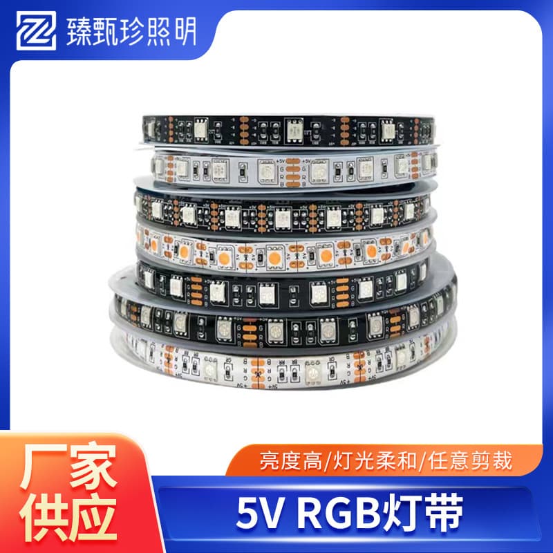 5V RGB Low Voltage Colorful LED Strip Light 2835/5050 for TV Background, Computer Case, Ambient Soft Light Strip