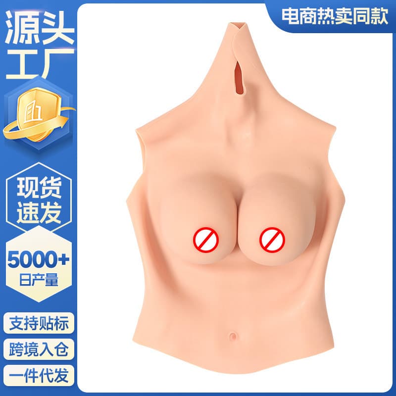 Anime Solid Half-Body Silicone Breast Forms for Crossdressers CD Drag Queen Post-Surgery Prosthetic Breasts In Stock