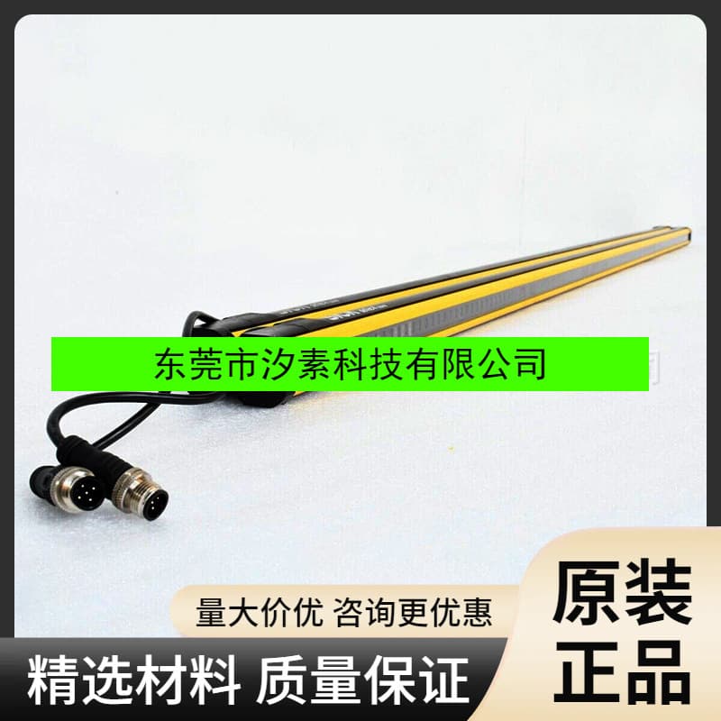 C4C-SA13510A10000 SICK Safety Light Curtain High Availability 1211480 Brand New Original Inquiry