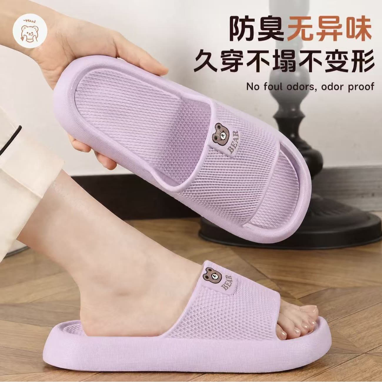 Women's Summer Outdoor Slippers, High-End Home Slippers, Men's Thick Sole Outdoor Slippers, Anti-Slip, Anti-Odor, Indoor Home Cool Slippers