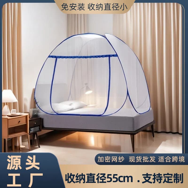 Yurt-style Mosquito Net, No-installation Foldable Home Mosquito Net for 1.8m Bed Single-door, 1.5m Bed Double-door Full Base