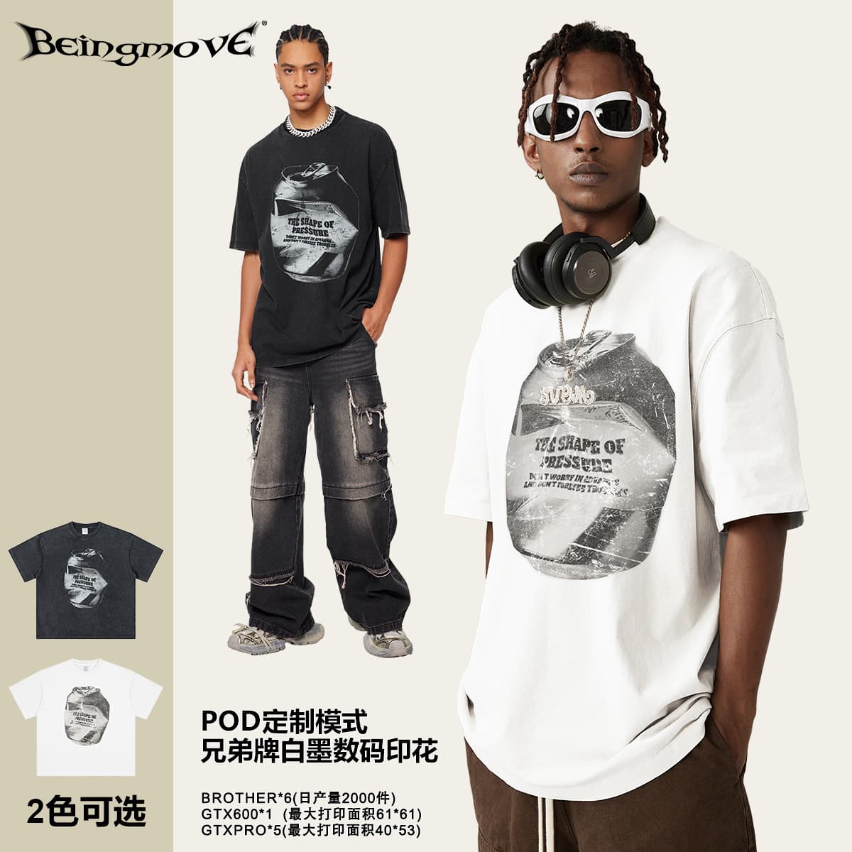 2025 Summer American European Size Streetwear Ins Can Print Drop Shoulder Heavyweight T-Shirt Short Sleeve Plus Size Men's Clothing Export