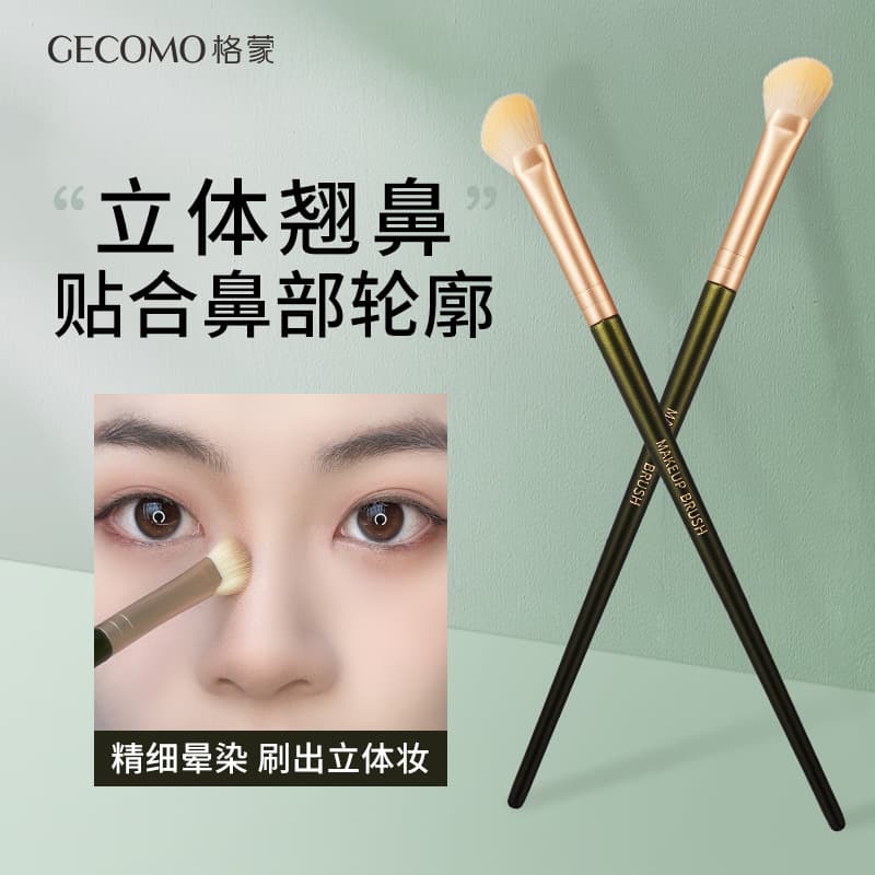 GECOMO Angled Shadow Brush Beveled Contour Brush Shadow Vignette Brush Nose Bridge Half Fan Cheap Makeup Brush