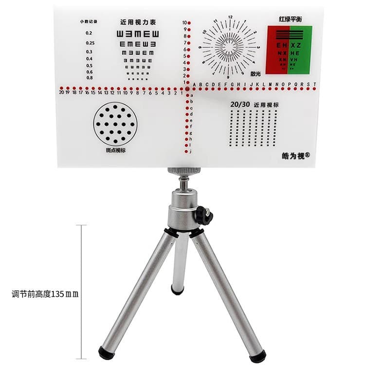Near-use Torrington plate for rapid phoria and AC/A ratio measurement, ophthalmic strabismus screening tool for near vision assessment