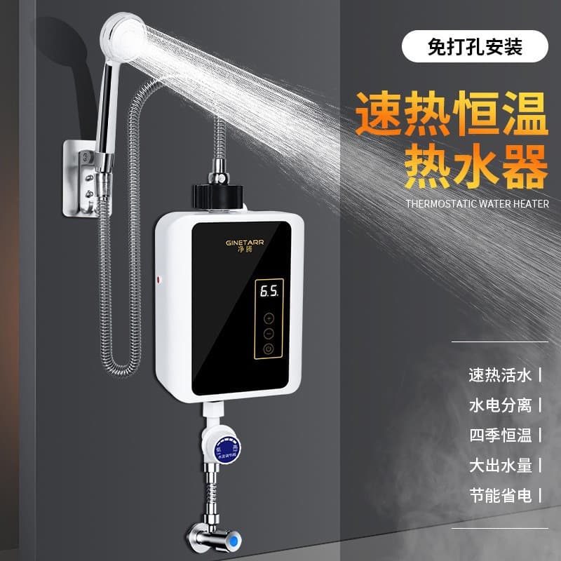 JINGTENG Constant Temperature Water Heater, No Installation Electric Faucet, Instant Electric Water Heater Kitchen Faucet Direct from Manufacturer