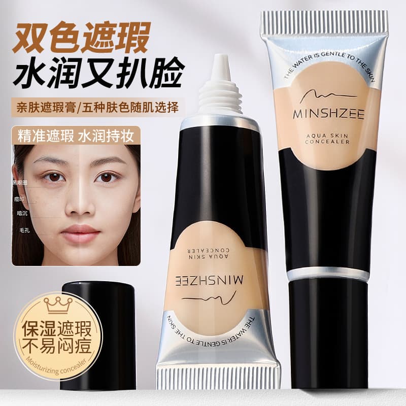 Mingxizhi Concealer Cream, Non-Caking Concealer Liquid, Conceals Acne Marks, Spots, Dark Circles, Color-Changing Liquid, Women's Cross-Border Concealer Cream